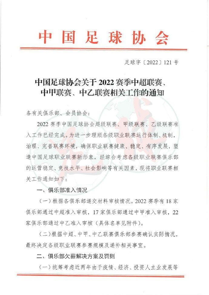 第6分钟，罗德里戈左路送出传中，莫德里奇包抄头球攻门顶偏了。